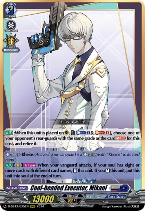 Image for Cool-headed Executor, Mikani (D-SS12: Triple Drive Booster) (D-SS12/025EN) - Cardfight Vanguard