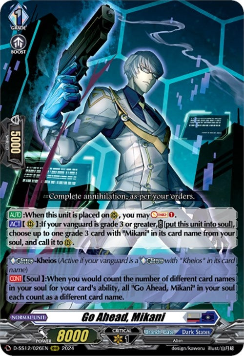 Image for Go Ahead, Mikani (D-SS12: Triple Drive Booster) (D-SS12/026EN) - Cardfight Vanguard