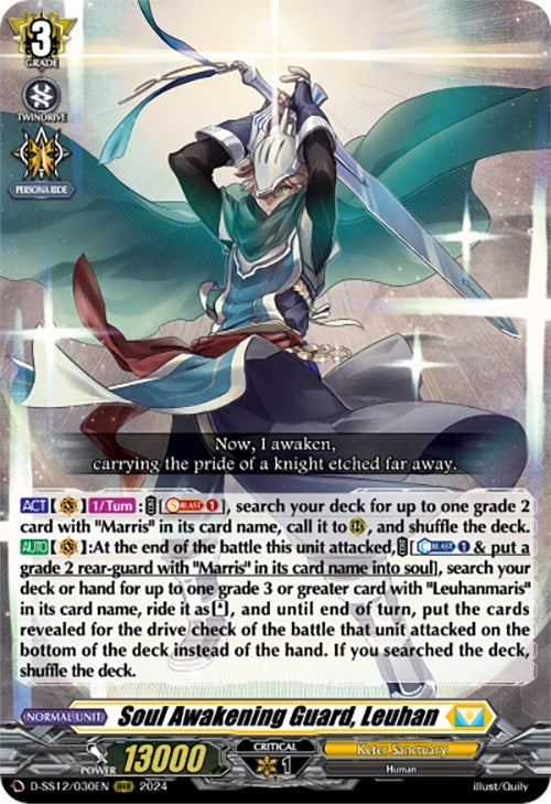Image for Soul Awakening Guard, Leuhan (D-SS12: Triple Drive Booster) (D-SS12/030EN) - Cardfight Vanguard