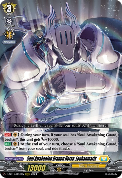 Image for Soul Awakening Dragon Horse, Leuhanmaris (D-SS12: Triple Drive Booster) (D-SS12/031EN) - Cardfight Vanguard