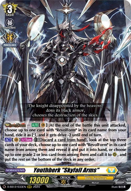 Image for Youthberk "Skyfall Arms" (D-SS12: Triple Drive Booster) (D-SS12/033EN) - Cardfight Vanguard