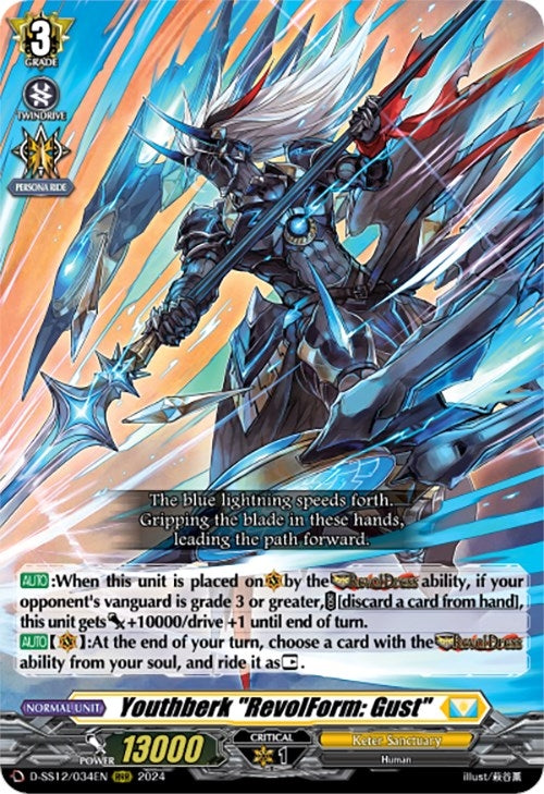 Image for Youthberk "Revolform: Gust" (D-SS12: Triple Drive Booster) (D-SS12/034EN) - Cardfight Vanguard