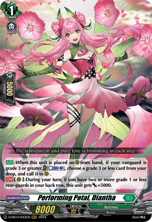Image for Performing Petal, Diantha (D-SS12: Triple Drive Booster) (D-SS12/043EN) - Cardfight Vanguard