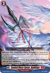 Image for Sealed Blaze Spear, Aadhitya (D-SS12: Triple Drive Booster) (D-SS12/052EN) - Cardfight Vanguard