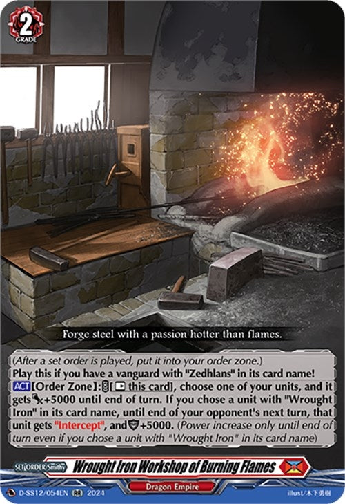 Image for Wrought Iron Workshop of Burning Flames (D-SS12: Triple Drive Booster) (D-SS12/054EN) - Cardfight Vanguard