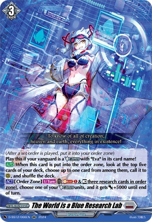 Image for The World is a Blue Research Lab (D-SS12: Triple Drive Booster) (D-SS12/066EN) - Cardfight Vanguard