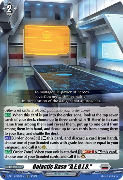 Image for Galactic Base "A.E.G.I.S." (D-SS12: Triple Drive Booster) (D-SS12/068EN) - Cardfight Vanguard