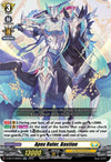 Image for Apex Ruler, Bastion (D-SS12: Triple Drive Booster) (D-SS12/069EN) - Cardfight Vanguard