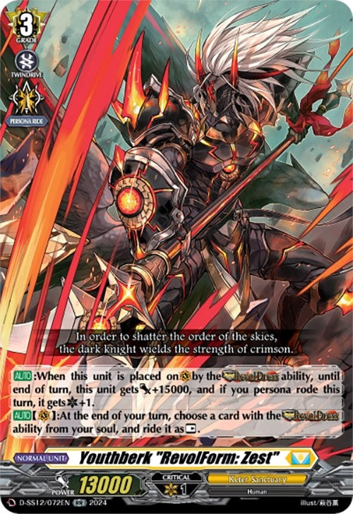 Image for Youthberk "Revolform: Zest" (D-SS12: Triple Drive Booster) (D-SS12/072EN) - Cardfight Vanguard