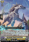 Image for Guard Running Through The Earth, Marris (D-SS12: Triple Drive Booster) (D-SS12/073EN) - Cardfight Vanguard