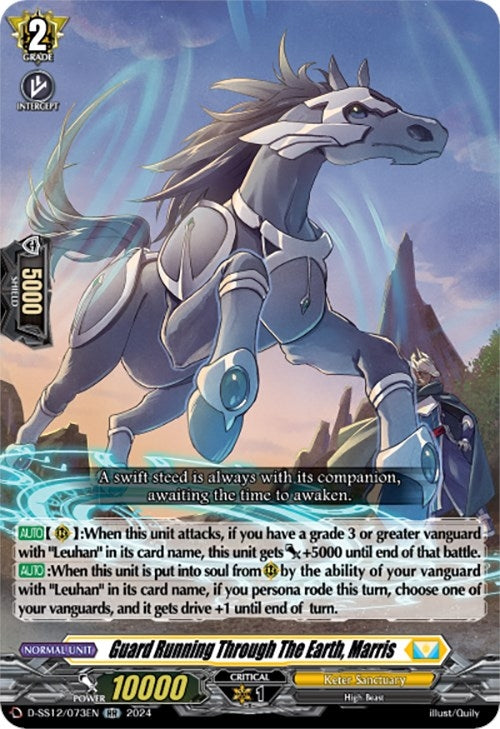Image for Guard Running Through The Earth, Marris (D-SS12: Triple Drive Booster) (D-SS12/073EN) - Cardfight Vanguard
