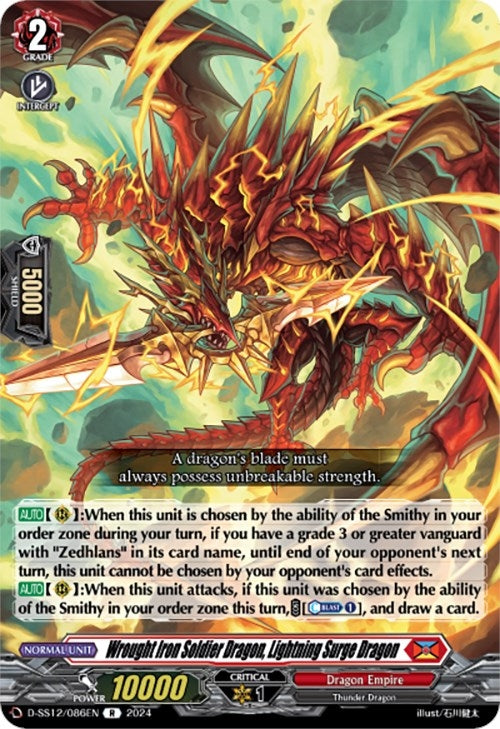 Image for Wrought Iron Soldier Dragon, Lightning Surge Dragon (D-SS12: Triple Drive Booster) (D-SS12/086EN) - Cardfight Vanguard