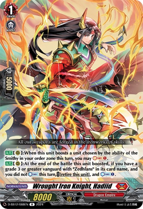 Image for Wrought Iron Knight, Hadiid (D-SS12: Triple Drive Booster) (D-SS12/088EN) - Cardfight Vanguard