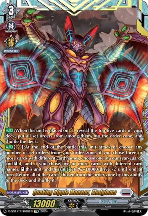 Image for Quaking Ripple Monster, Eledglema (FFR) (D-SS12: Triple Drive Booster) (D-SS12/FFR08EN) - Cardfight Vanguard