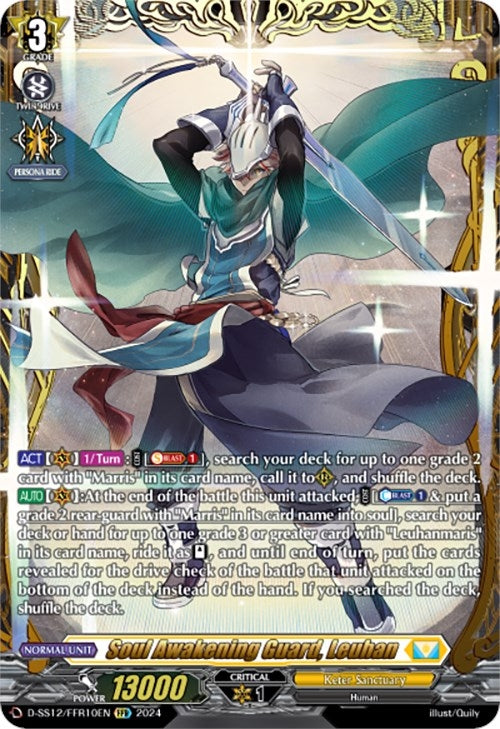 Image for Soul Awakening Guard, Leuhan (FFR) (D-SS12: Triple Drive Booster) (D-SS12/FFR10EN) - Cardfight Vanguard