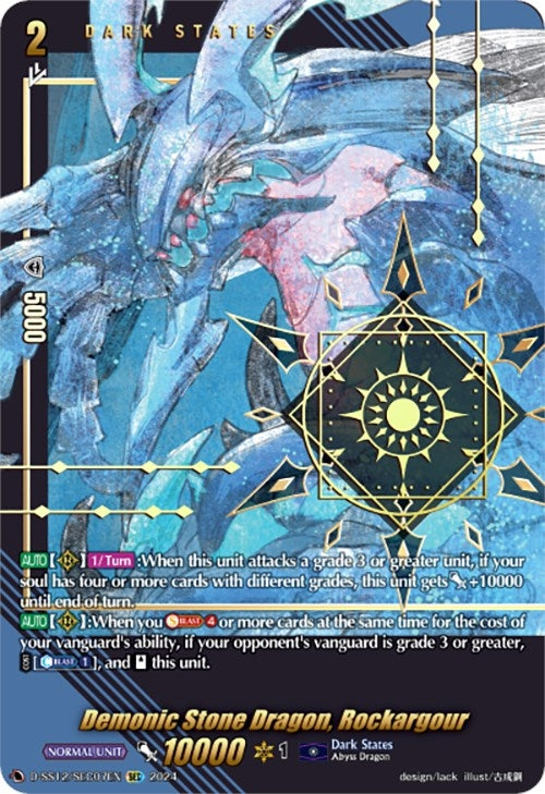 Image for Demonic Stone Dragon, Rockargour (SEC) (D-SS12: Triple Drive Booster) (D-SS12/SEC07EN) - Cardfight Vanguard