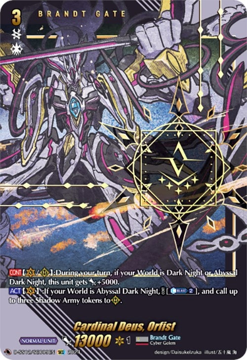 Image for Cardinal Deus, Orfist (SEC) (D-SS12: Triple Drive Booster) (D-SS12/SEC09EN) - Cardfight Vanguard