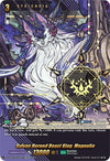 Image for Sylvan Horned Beast King, Magnolia (SEC) (D-SS12: Triple Drive Booster) (D-SS12/SEC16EN) - Cardfight Vanguard