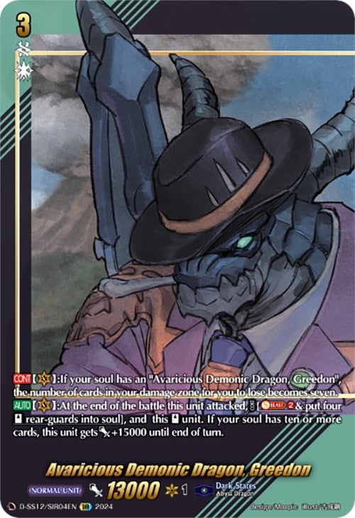 Image for Avaricious Demonic Dragon, Greedon (SIR) (D-SS12: Triple Drive Booster) (D-SS12/SIR04EN) - Cardfight Vanguard