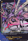 Image for Diabolos, "Viamance" Bruce (SIR) (D-SS12: Triple Drive Booster) (D-SS12/SIR05EN) - Cardfight Vanguard