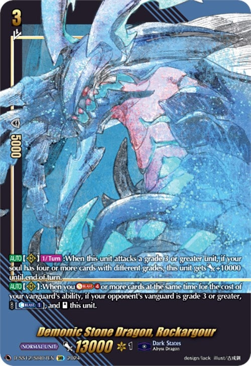 Image for Demonic Stone Dragon, Rockargour (SIR) (D-SS12: Triple Drive Booster) (D-SS12/SIR07EN) - Cardfight Vanguard