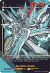 Image for Apex Ruler, Bastion (SIR) (D-SS12: Triple Drive Booster) (D-SS12/SIR13EN) - Cardfight Vanguard