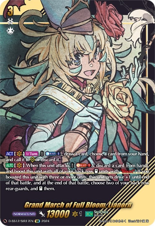 Image for Grand March of Full Bloom, Lianorn (SIR) (D-SS12: Triple Drive Booster) (D-SS12/SIR17EN) - Cardfight Vanguard