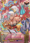 Image for Rouse Wildmaster, Riley (SIR) (D-SS12: Triple Drive Booster) (D-SS12/SIR23EN) - Cardfight Vanguard
