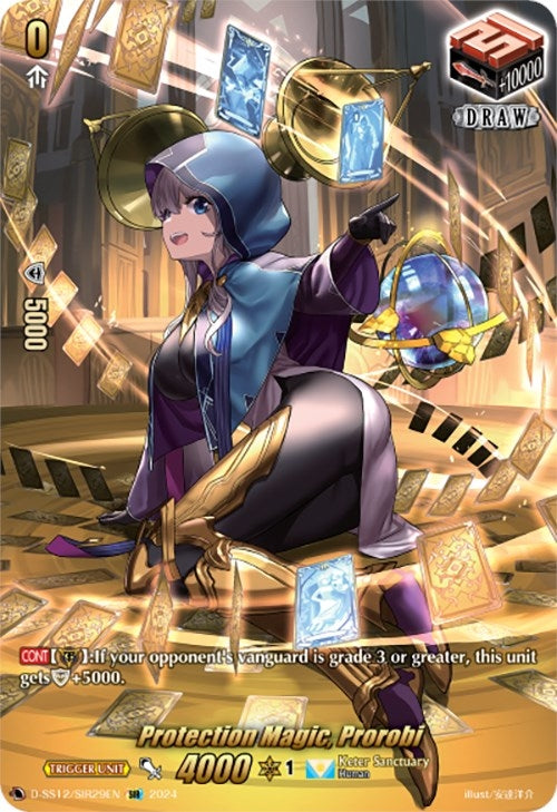 Image for Protection Magic, Prorobi (SIR) (D-SS12: Triple Drive Booster) (D-SS12/SIR29EN) - Cardfight Vanguard
