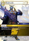 Image for Exdeath EX (Hidden Hope) (22-056R) - Final Fantasy TCG