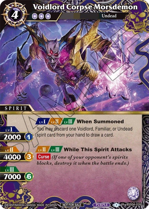Image for Voidlord Corpse Morsdemon (Event Pack 2024 Vol. 1) (Launch & Event Promos) (BSS04-026) - Battle Spirits Saga