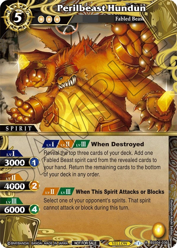 Image for Perilbeast Hundun (Event Pack 2024 Vol. 1) (Launch & Event Promos) (BSS04-036) - Battle Spirits Saga