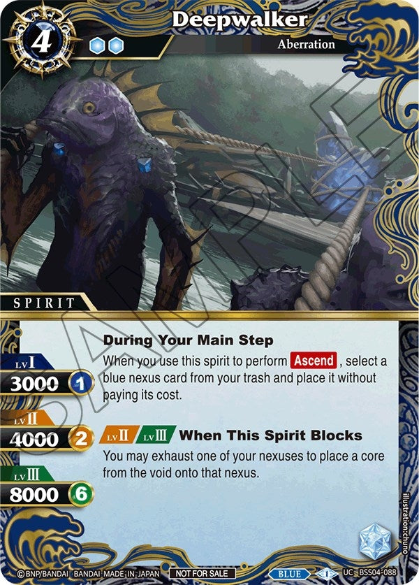 Image for Deepwalker (Event Pack 2024 Vol. 1) (Launch & Event Promos) (BSS04-088) - Battle Spirits Saga