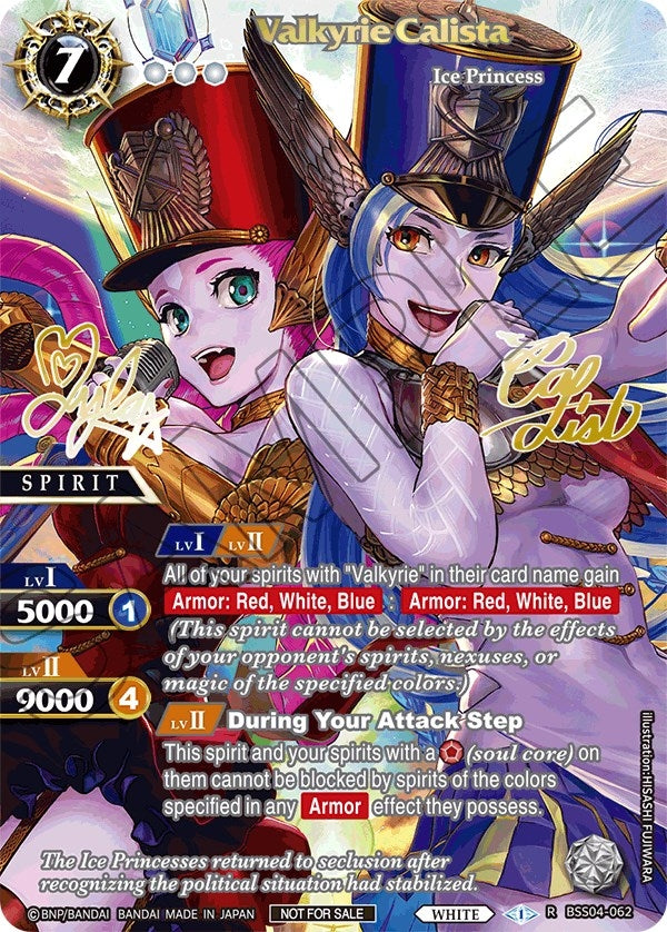 Image for Valkyrie Calista (Grand Tour 2024 Vol. 1) (Top 16) (Launch & Event Promos) (BSS04-062) - Battle Spirits Saga