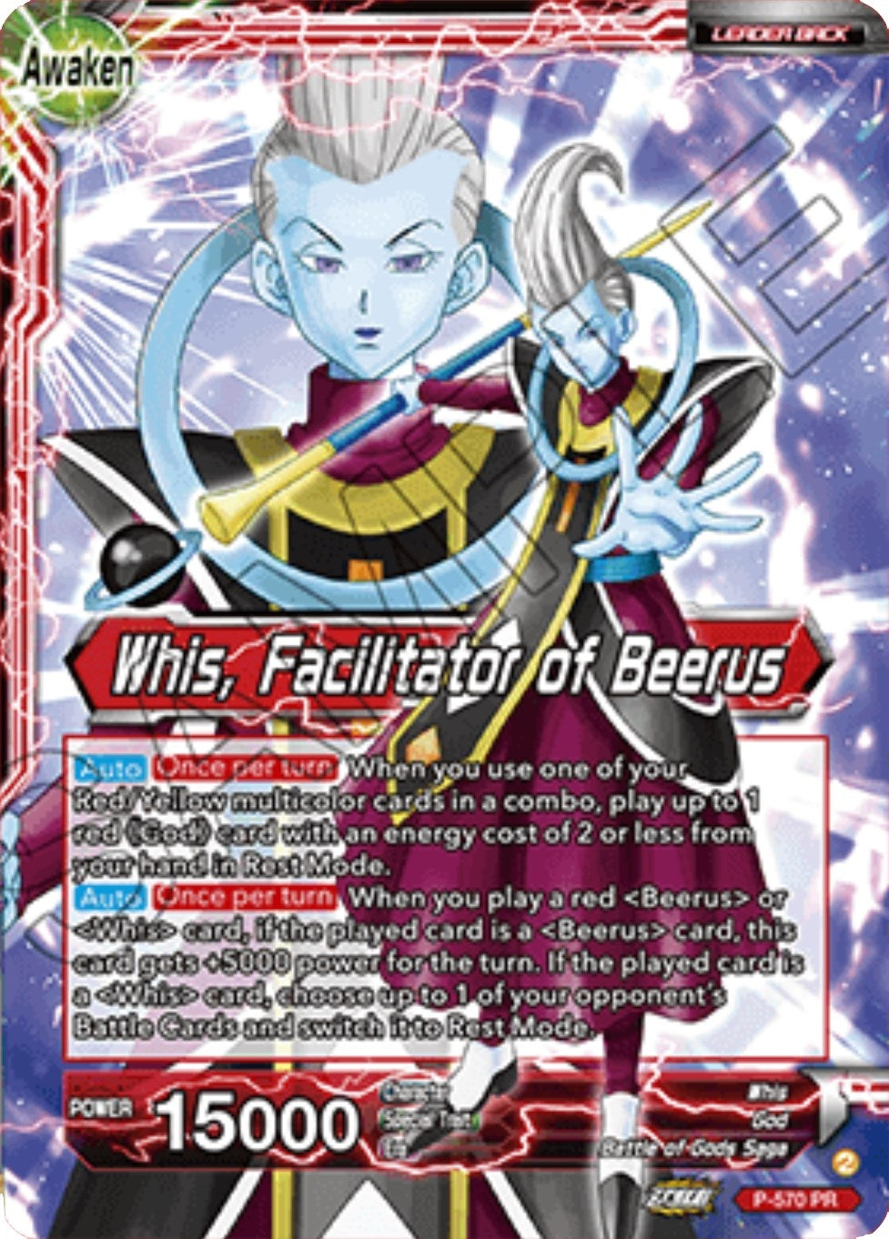 Image for Whis // Whis, Facilitator of Beerus (Promotion Cards) (P-570) - Dragon Ball Super: Masters