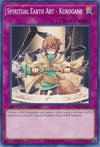 Image for Spiritual Earth Art - Kurogane (Speed Duel GX: Midterm Destruction) (SGX4-END20) - YuGiOh