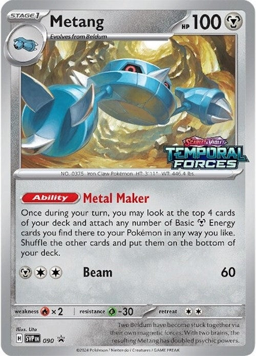 Image for Metang - 090 (Prerelease) (SV: Scarlet & Violet Promo Cards) (090) - Pokemon