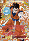 Image for Son Gohan, Good Father (Collector Booster Gold) (Beyond Generations) (BT24-011) - Dragon Ball Super: Masters