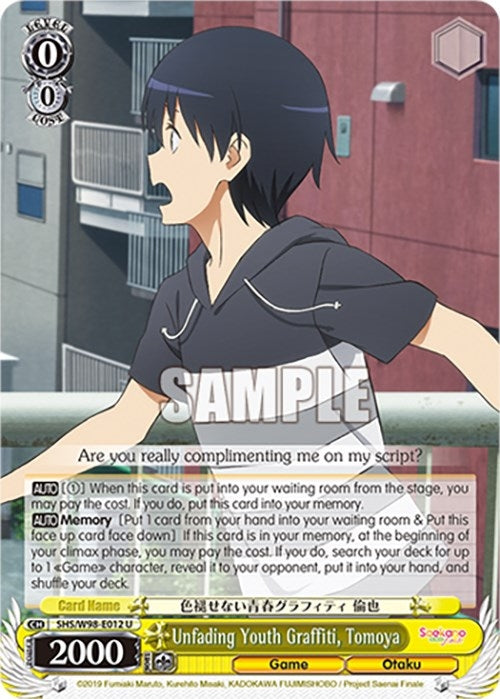Image for Unfading Youth Graffiti, Tomoya (Saekano the Movie: Finale) (SHS/W98-E012 U) - Weiss Schwarz