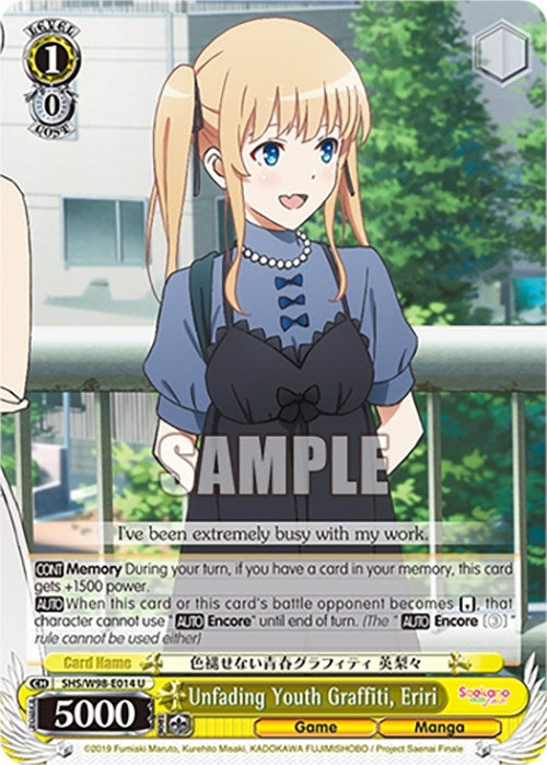 Image for Unfading Youth Graffiti, Eriri (Saekano the Movie: Finale) (SHS/W98-E014 U) - Weiss Schwarz