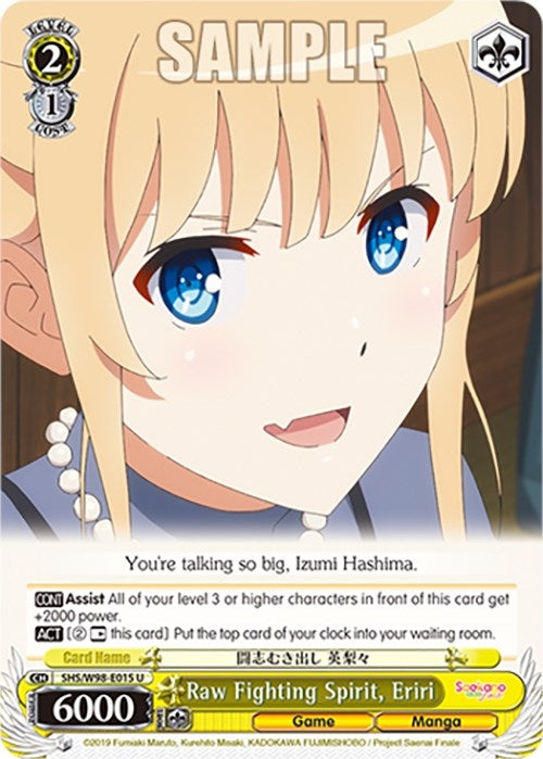 Image for Raw Fighting Spirit, Eriri (Saekano the Movie: Finale) (SHS/W98-E015 U) - Weiss Schwarz