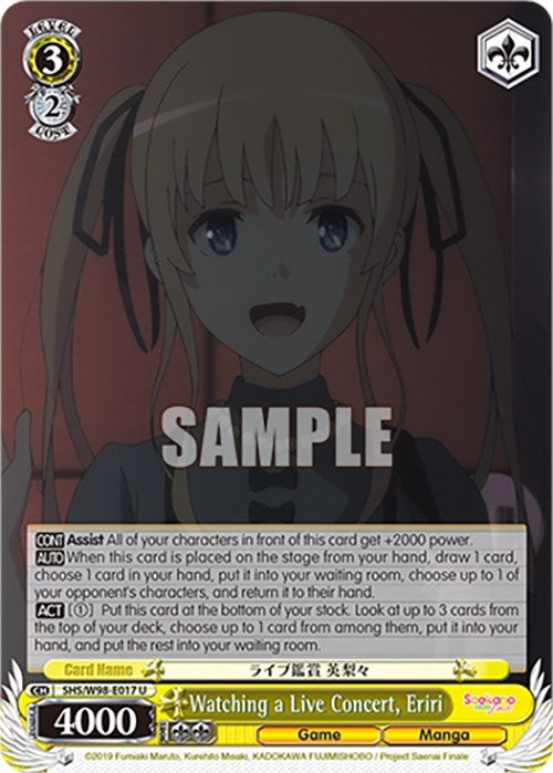 Image for Watching a Live Concert, Eriri (Saekano the Movie: Finale) (SHS/W98-E017 U) - Weiss Schwarz