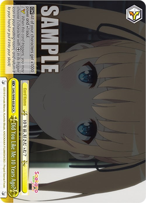 Image for Did You Like Me 10 Years Ago? (Saekano the Movie: Finale) (SHS/W98-E028 CR) - Weiss Schwarz