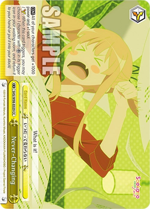Image for Never-Changing (Saekano the Movie: Finale) (SHS/W98-E029 CC) - Weiss Schwarz