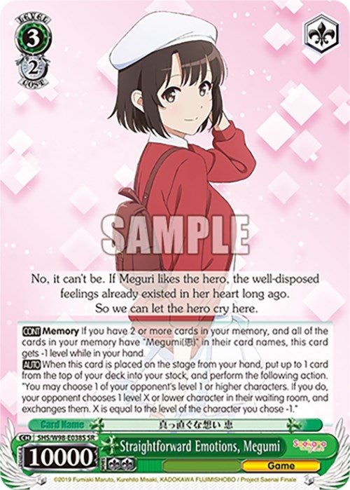 Image for Straightforward Emotions, Megumi (SR) (Saekano the Movie: Finale) (SHS/W98-E038S SR) - Weiss Schwarz