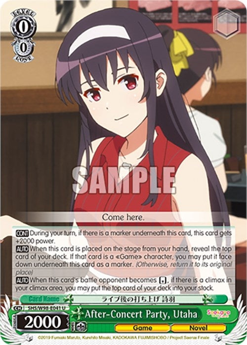 Image for After-Concert Party, Utaha (Saekano the Movie: Finale) (SHS/W98-E041 U) - Weiss Schwarz