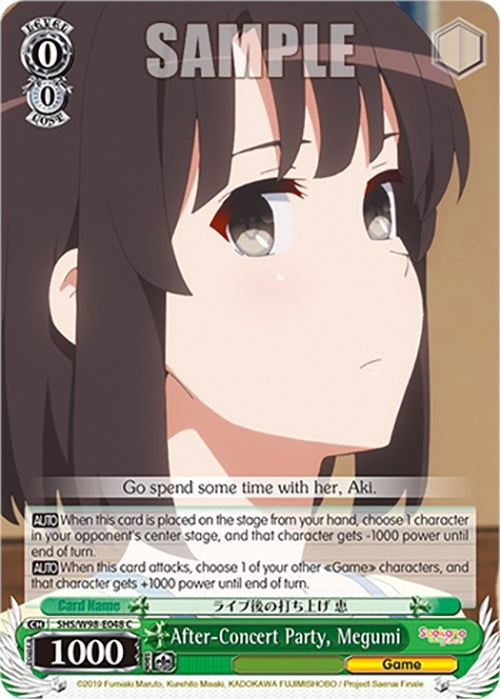 Image for After-Concert Party, Megumi (Saekano the Movie: Finale) (SHS/W98-E048 C) - Weiss Schwarz