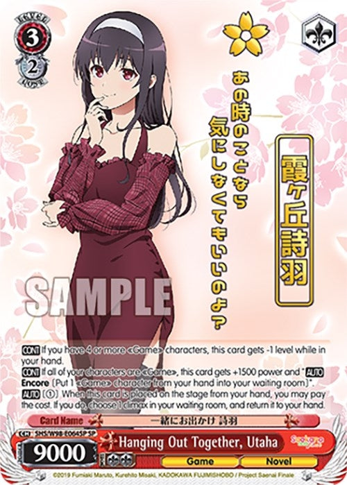 Image for Hanging Out Together, Utaha (SP) (Saekano the Movie: Finale) (SHS/W98-E064SP SP) - Weiss Schwarz