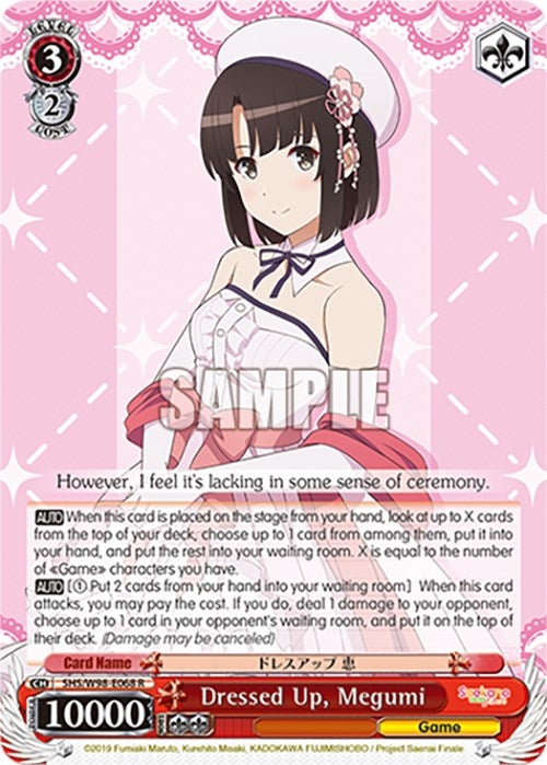 Image for Dressed Up, Megumi (Saekano the Movie: Finale) (SHS/W98-E068 R) - Weiss Schwarz