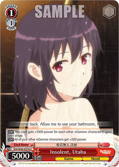 Image for Insolent, Utaha (Saekano the Movie: Finale) (SHS/W98-E074 U) - Weiss Schwarz